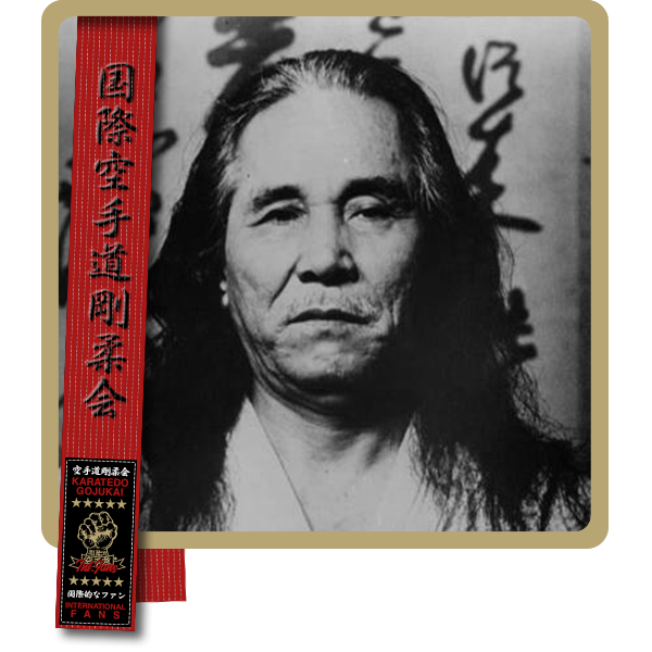 Gōgen Yamaguchi